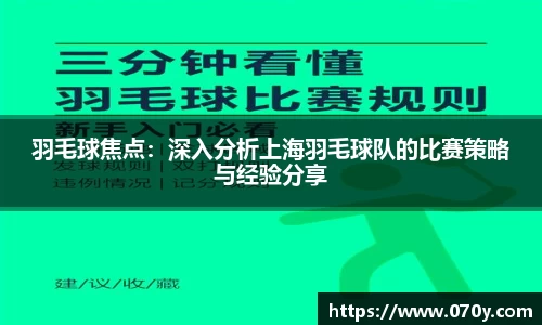 申博太阳城APP